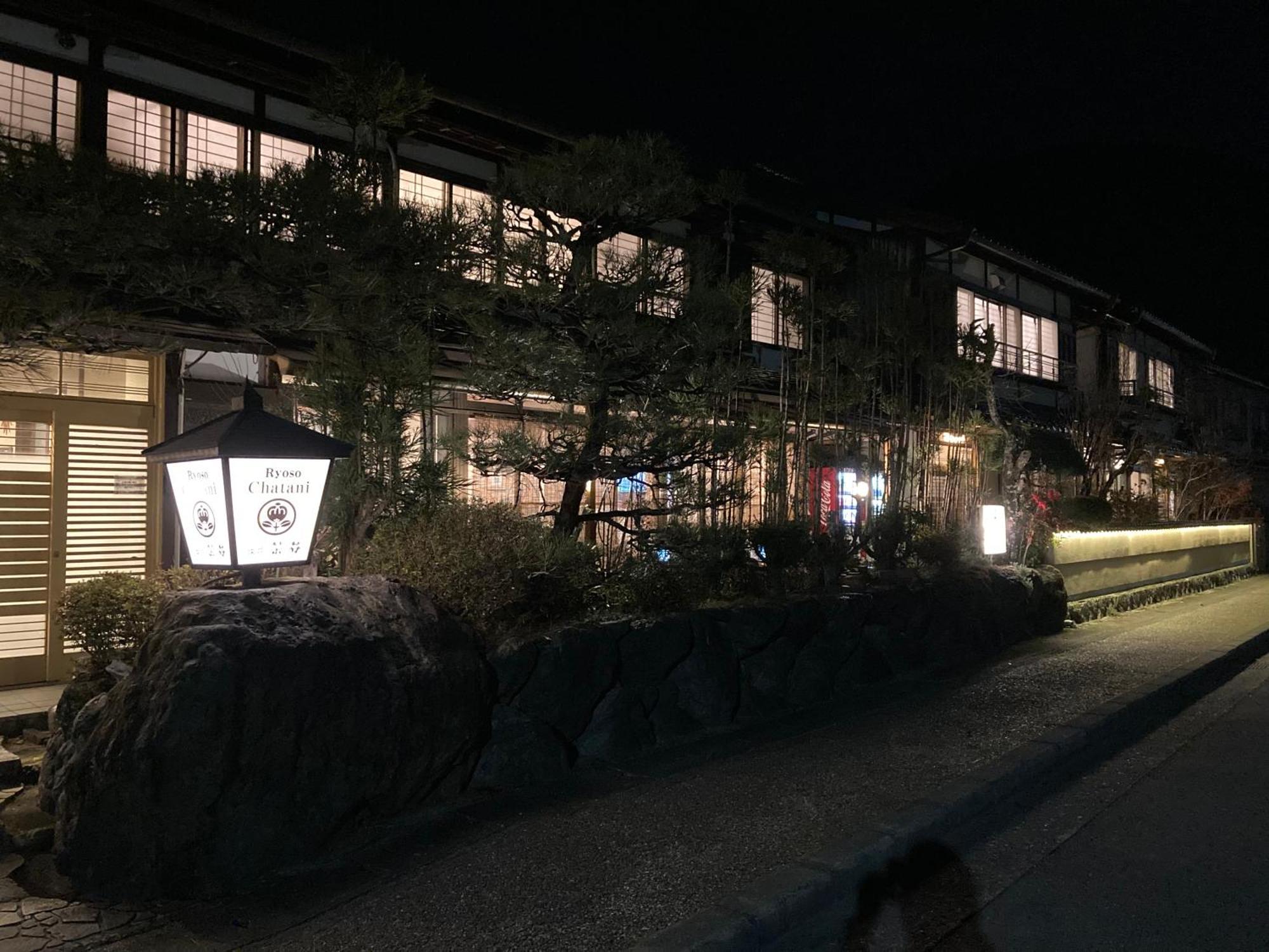 Ryoso Chatani Kyoto Exterior foto